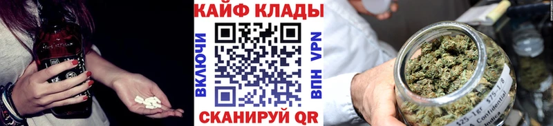 Какие есть наркотики Кузнецк Гашиш  Конопля  А ПВП  Мефедрон  Галлюциногенные грибы  Кокаин 