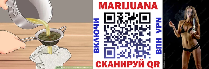 ссылка на мегу зеркало  Кузнецк  Canna-Cookies конопля  продажа наркотиков 