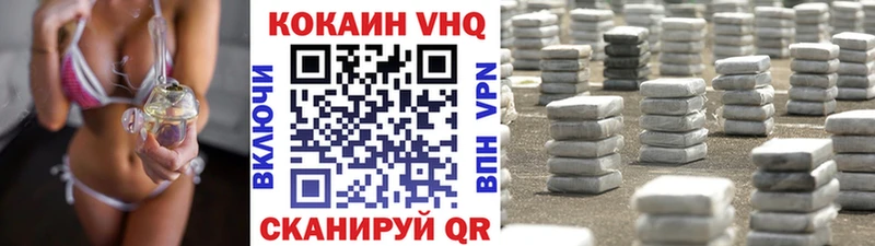 ОМГ ОМГ ссылки  Кузнецк  Cocaine 99% 