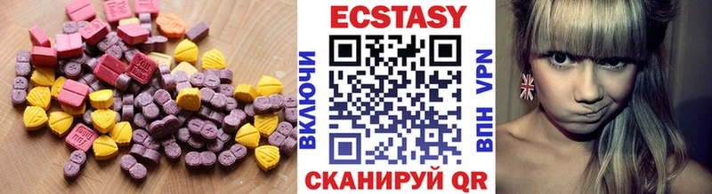 купить закладку  Кузнецк  ЭКСТАЗИ DUBAI 