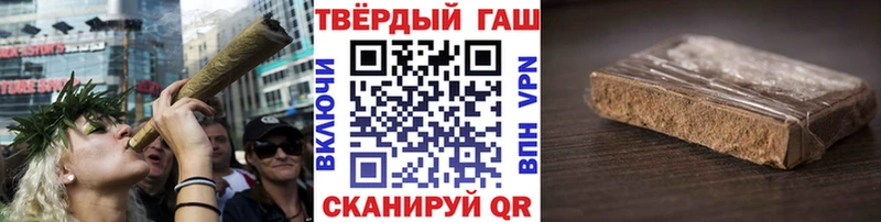ГАШИШ убойный  Кузнецк 
