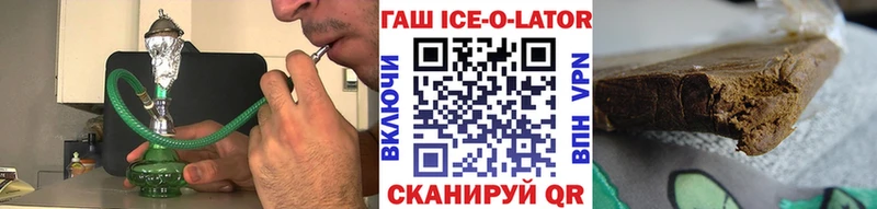 ГАШИШ Premium Кузнецк
