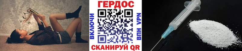 Героин герыч  Кузнецк 