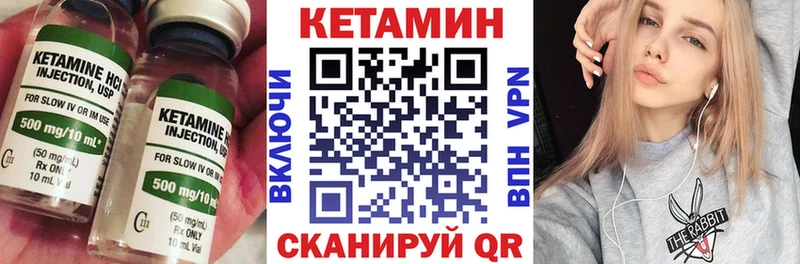 КЕТАМИН VHQ  наркотики  Кузнецк 