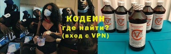 мефедрон VHQ Богданович