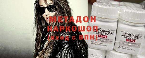 мефедрон VHQ Богданович