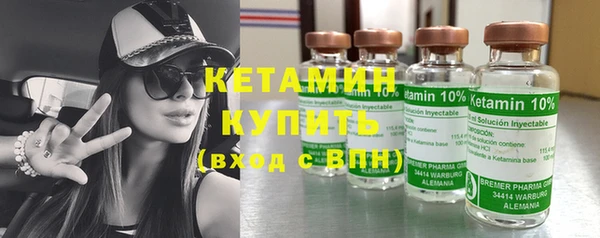 ECSTASY Богородицк