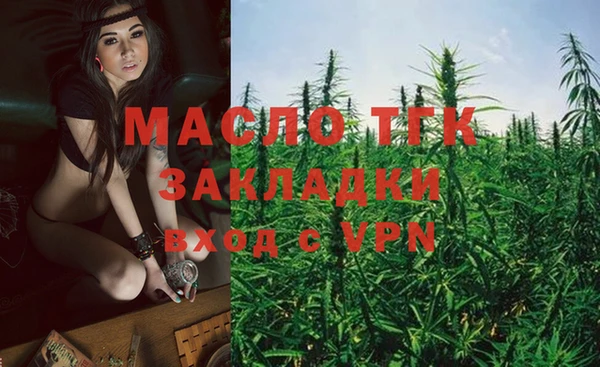 a pvp Богородск