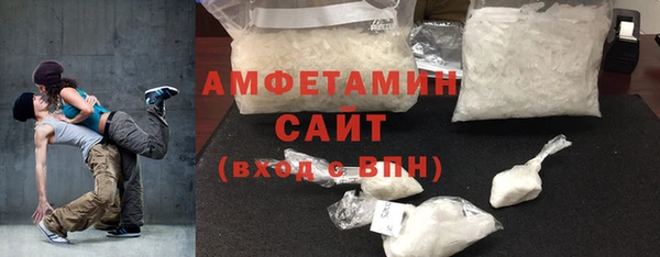 мефедрон VHQ Белоозёрский