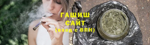 мефедрон VHQ Богданович