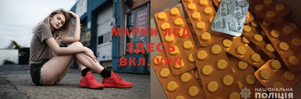 мефедрон VHQ Богданович