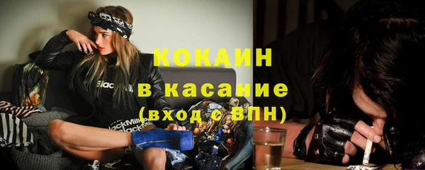 мефедрон VHQ Богданович