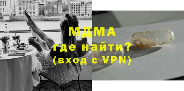 мефедрон VHQ Богданович