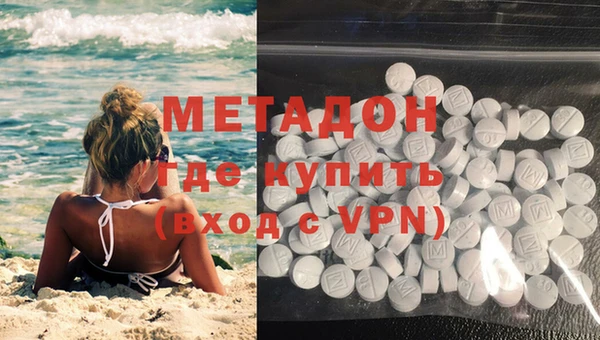 мефедрон VHQ Богданович