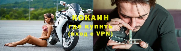 мефедрон VHQ Богданович