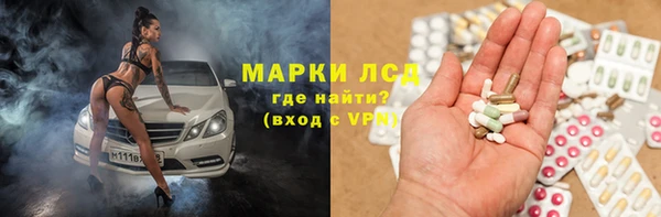 мефедрон VHQ Богданович