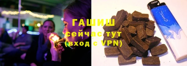 мефедрон VHQ Богданович