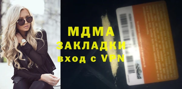 ECSTASY Богородицк