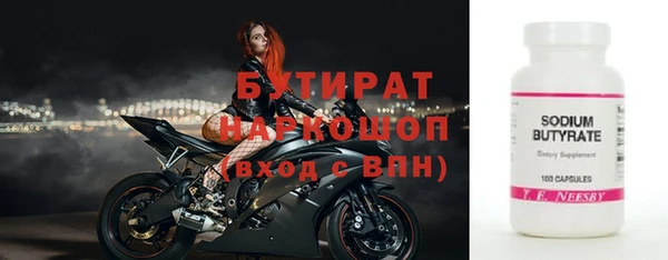 мефедрон VHQ Богданович