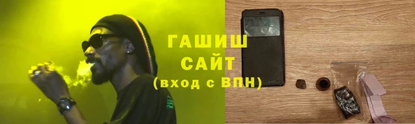 мефедрон VHQ Богданович
