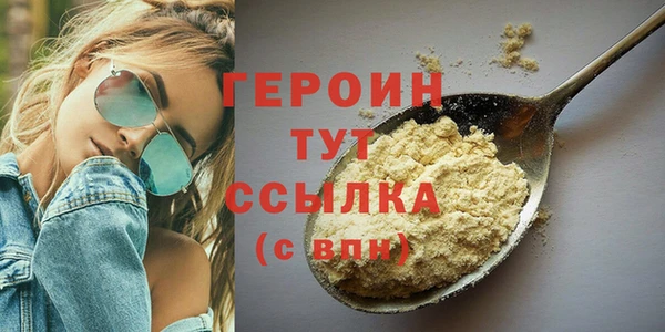 мефедрон VHQ Богданович