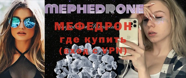 a pvp Богородск