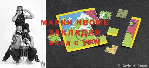 мескалин Беломорск