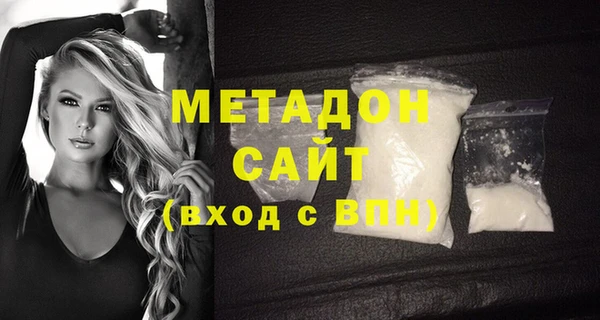 мефедрон VHQ Богданович
