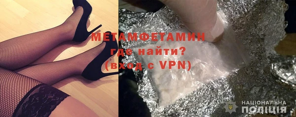 ECSTASY Богородицк