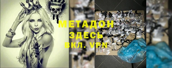 a pvp Богородск