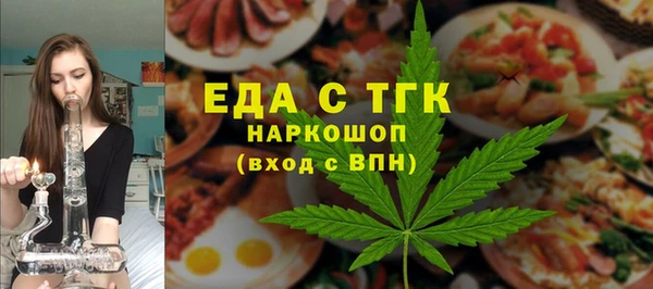 a pvp Богородск