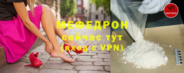трава Снежинск