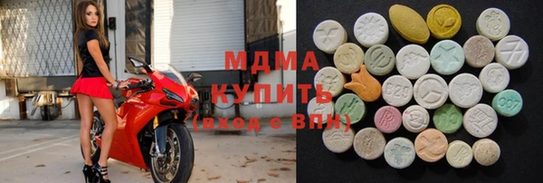 мефедрон VHQ Богданович