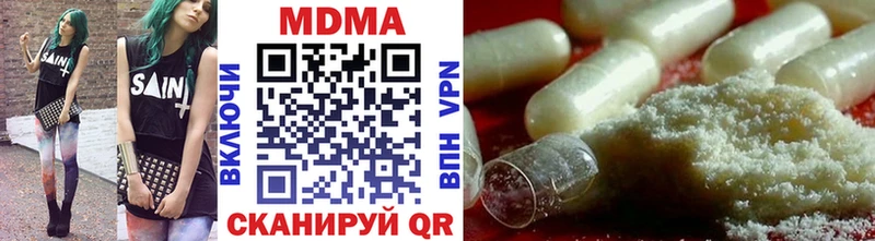 где можно купить   Кузнецк  МДМА crystal 