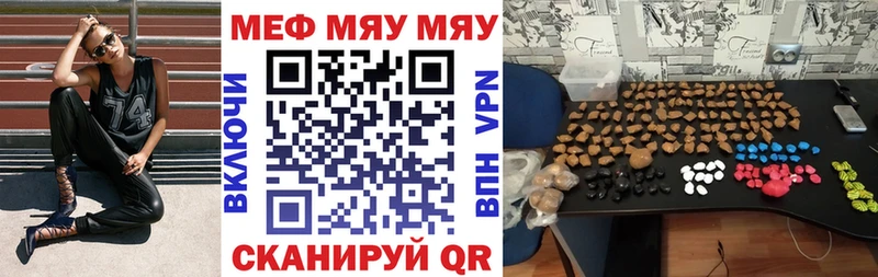 Меф 4 MMC  MEGA ONION  маркетплейс официальный сайт  Кузнецк 