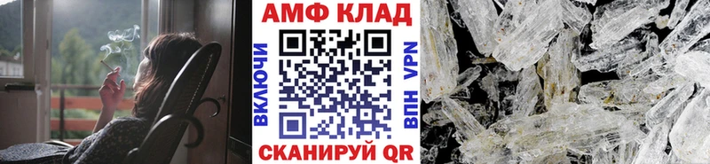 Метамфетамин винт  купить наркоту  hydra зеркало  Кузнецк 