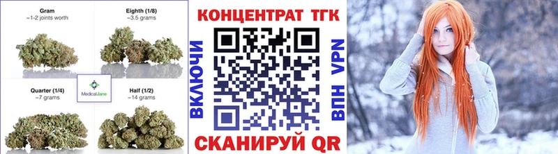 Дистиллят ТГК THC oil  Кузнецк 